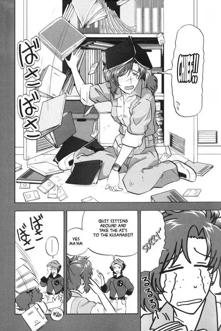 Mobile Suit Gundam SEED Destiny Astray Chapter 0 75